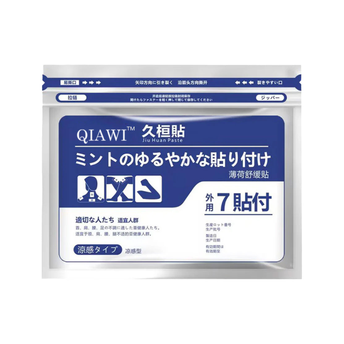 🔥QIAWI™ Back Pain Patch Natural Pain Relief Patches for Knee Neck Shoulder and Joint Pain Muscle Soreness Arthritis Relief